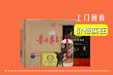 石家庄市藁城回收陈酿茅台酒